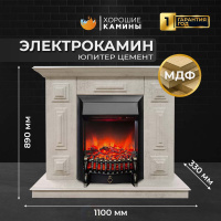 Каминокомплект Хорошие Камины Юпитер с очагом RealFlame Fobos Lux Black цемент