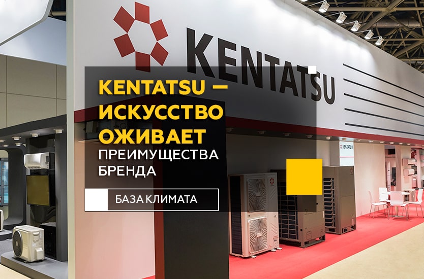 Искусство оживает с Kentatsu