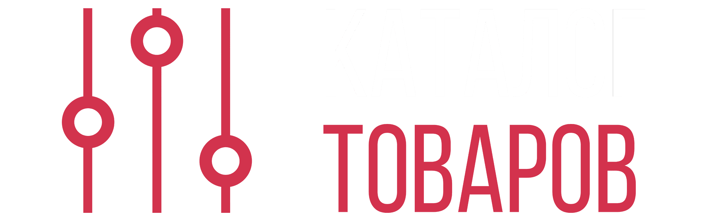 Каталог товаров