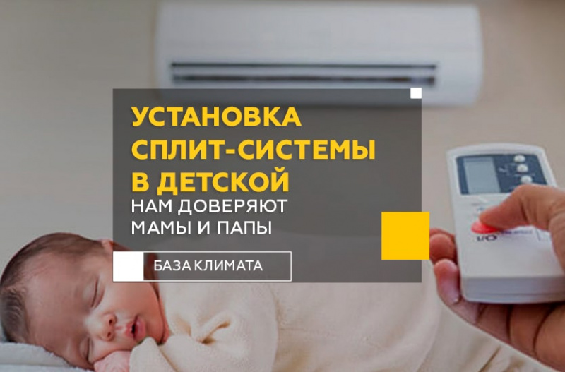 Нам доверяют мамы и папы