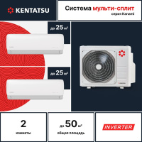Мульти сплит-система настенная Kentatsu KMGA26HZRN1/KMGA26HZRN1/K2MRB50HZRN1 Kanami inverter