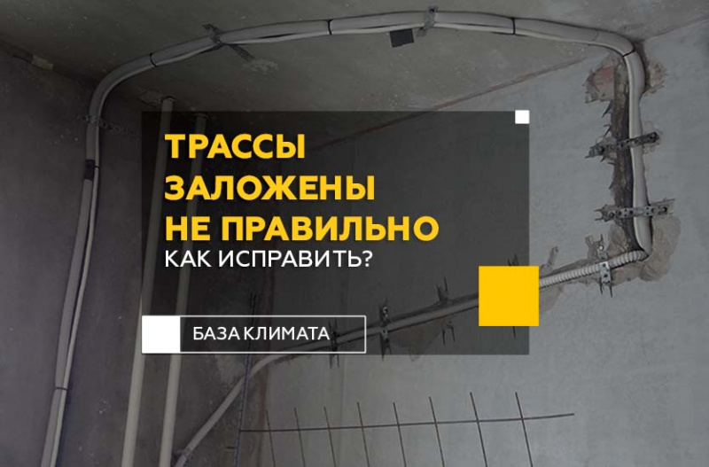 До нас очередная компания N произвела закладные работы