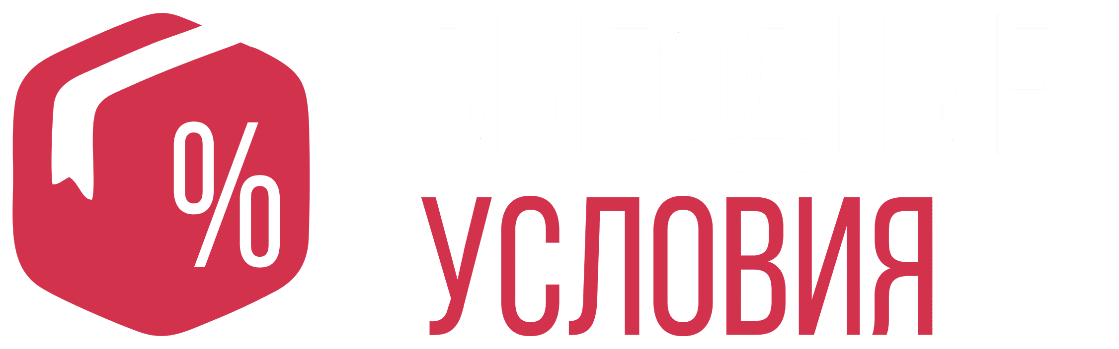 Акции