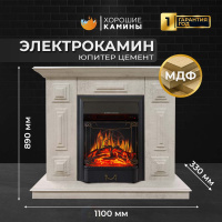Каминокомплект Хорошие Камины Юпитер с очагом Royal Flame Majestic FX Black цемент