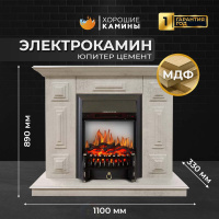 Каминокомплект Хорошие Камины Юпитер с очагом Royal Flame Fobos FX M Black цемент