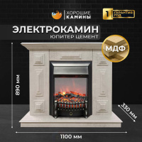 Каминокомплект Хорошие Камины Юпитер с очагом RealFlame Fobos Lux BL S цемент