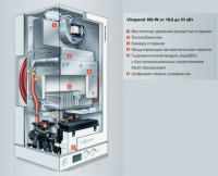 Настенный газовый котел Viessmann Vitopend 100-W WH1D269