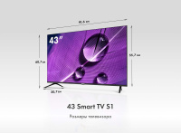 Телевизор Haier 43 Smart TV S1