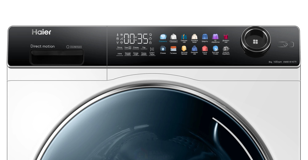 Стиральная машина Haier hw80-b14279