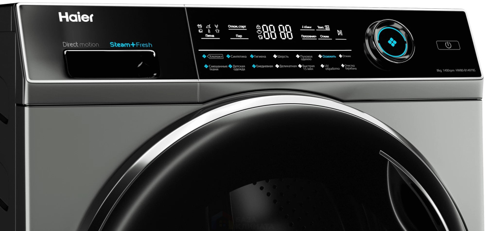 Стиральная машина Haier hw80-b14979s