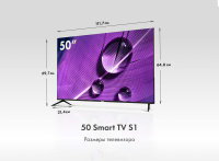 Телевизор Haier 50 Smart TV S1