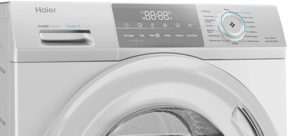 Стиральная машина Haier hw60-bp12929b