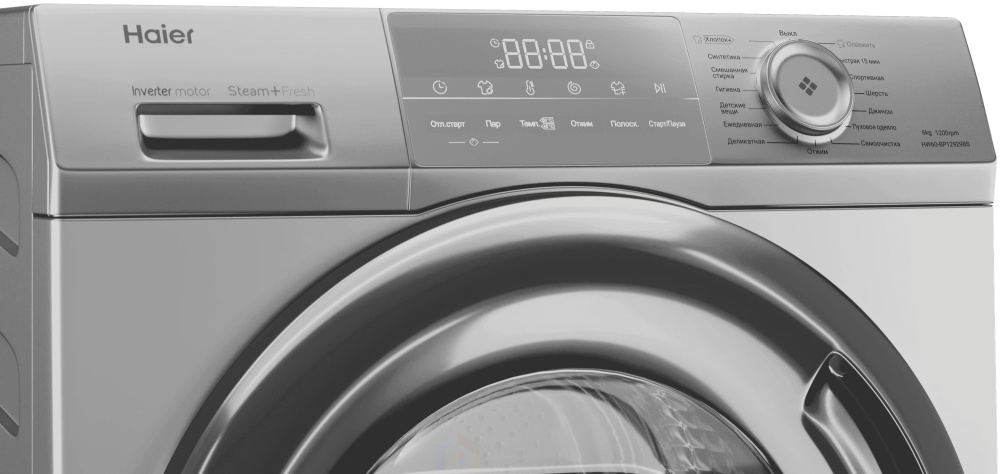 Стиральная машина Haier hw60-bp12929bs