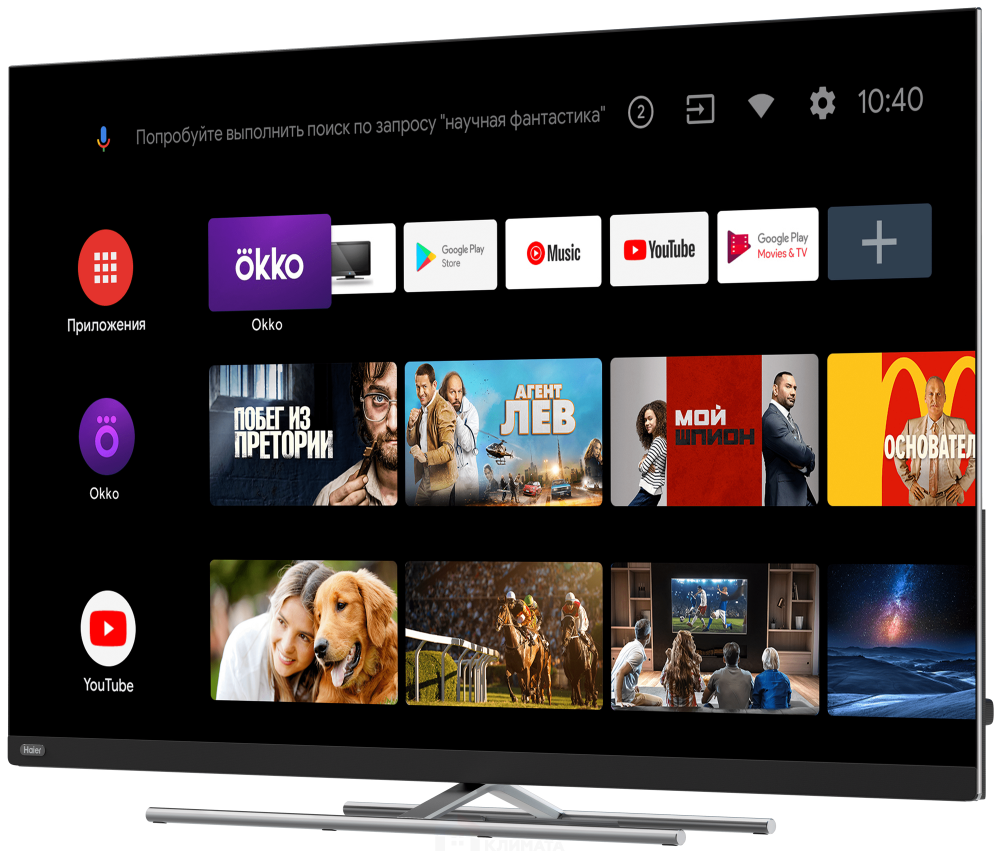 Телевизор Haier 65 Smart TV AX Pro