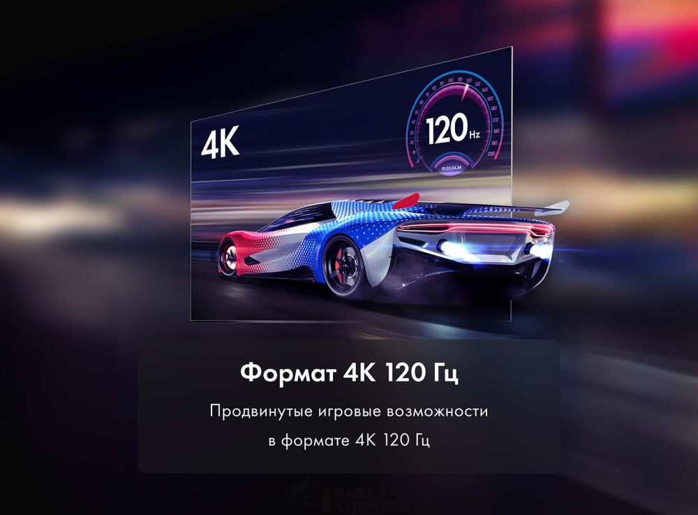 Телевизор Haier 55 Smart TV S7