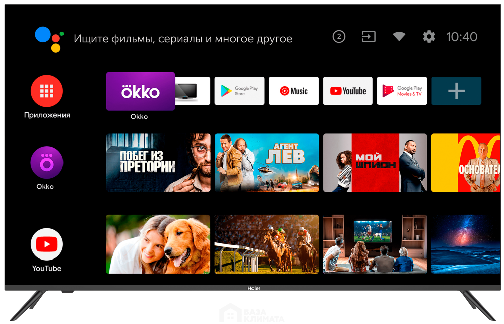 Телевизор Haier 50 Smart TV MX NEW