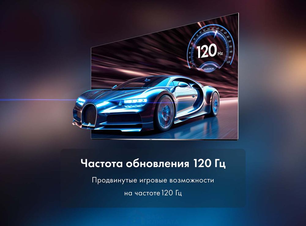 Телевизор Haier H65S9UG PRO