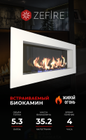 Биокамин белый со стемалитом Zefire Elliot 1500