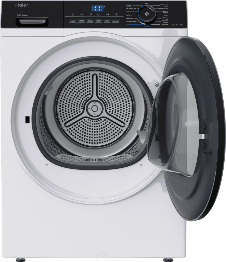 Сушильная машина Haier HD90-A2929A