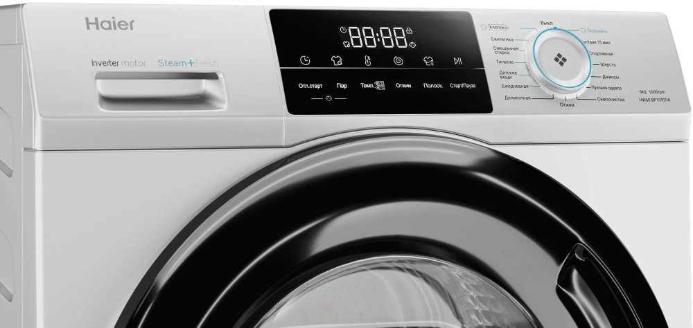 Стиральная машина Haier hw60-bp10929a