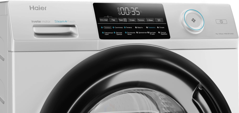 Стиральная машина Haier hw60-bp10959a