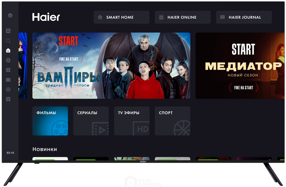 Телевизор Haier 50 Smart TV MX NEW