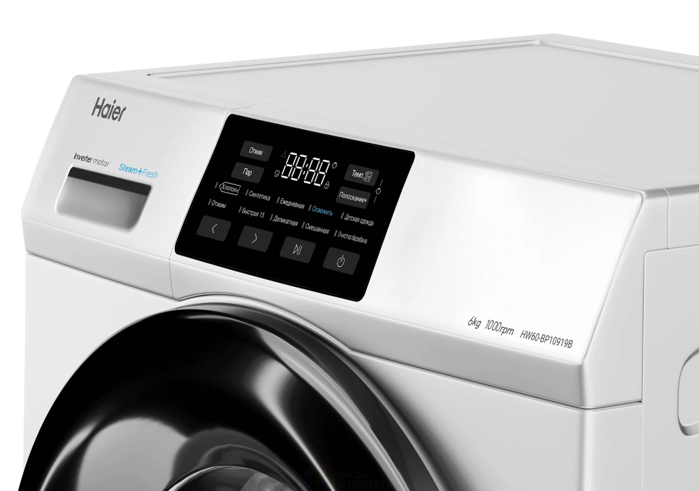 Стиральная машина Haier hw60-bp10919b