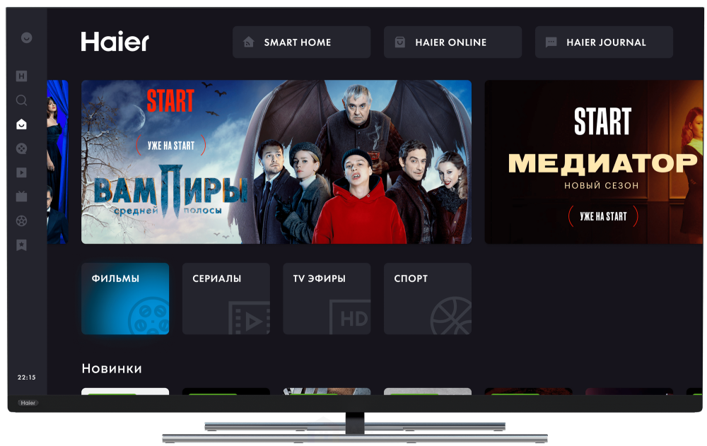 Телевизор Haier 65 Smart TV AX Pro