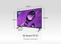 Телевизор Haier 32 Smart TV S1