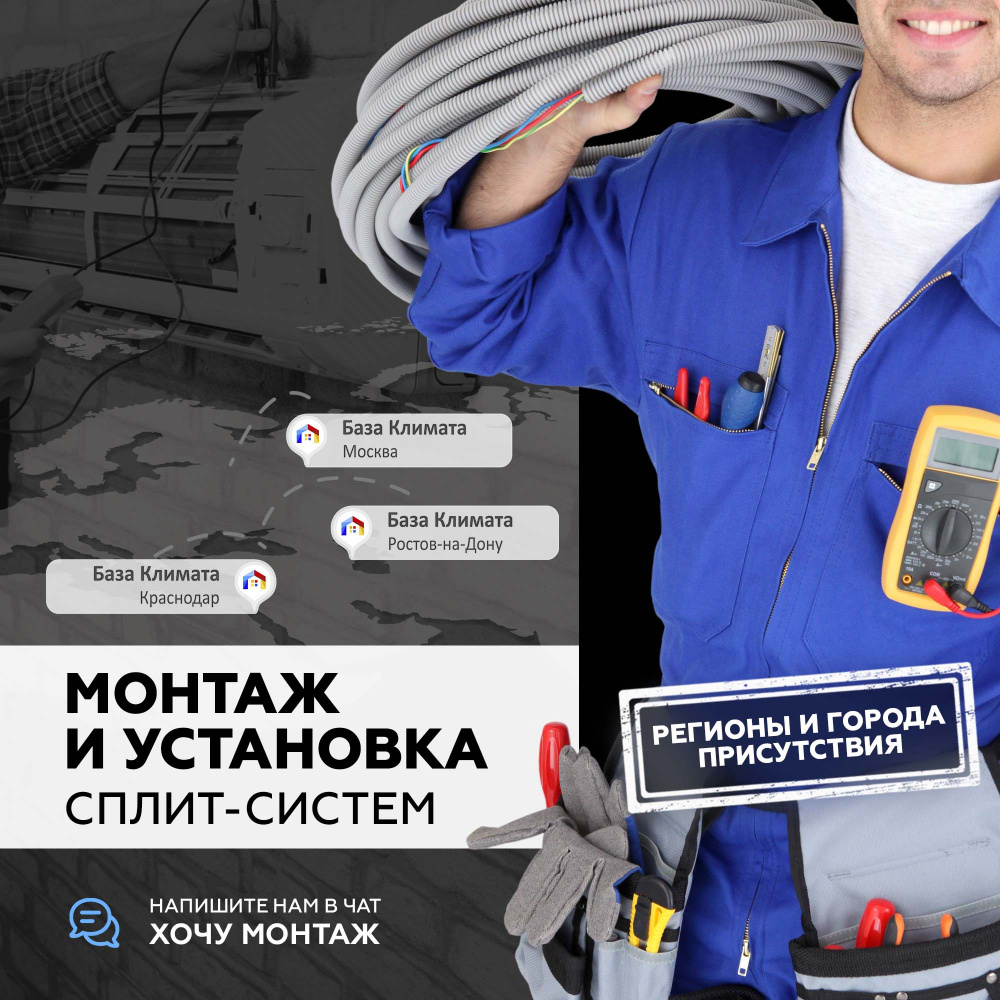 Сплит-системы настенные Shuft (все серии)