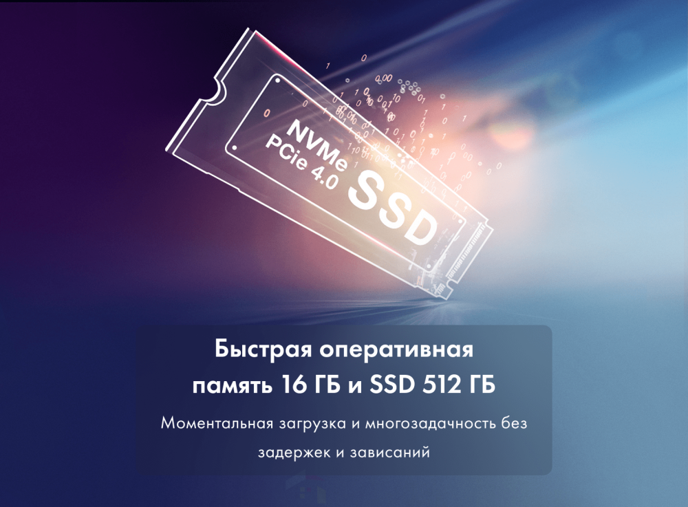 Ноутбук Haier S15