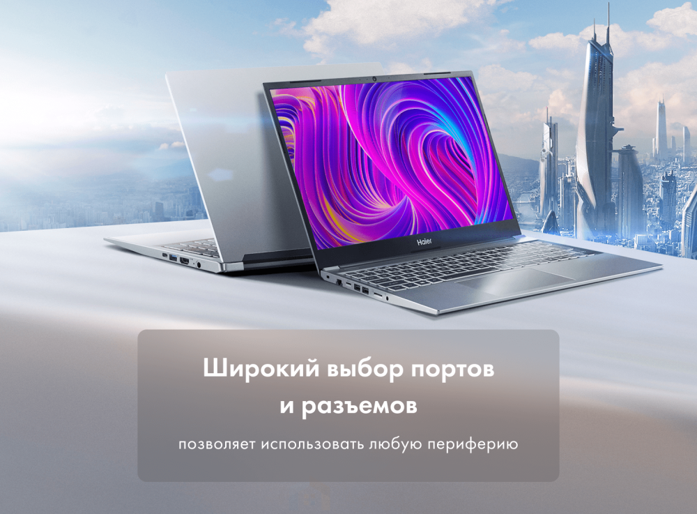 Ноутбук Haier S15