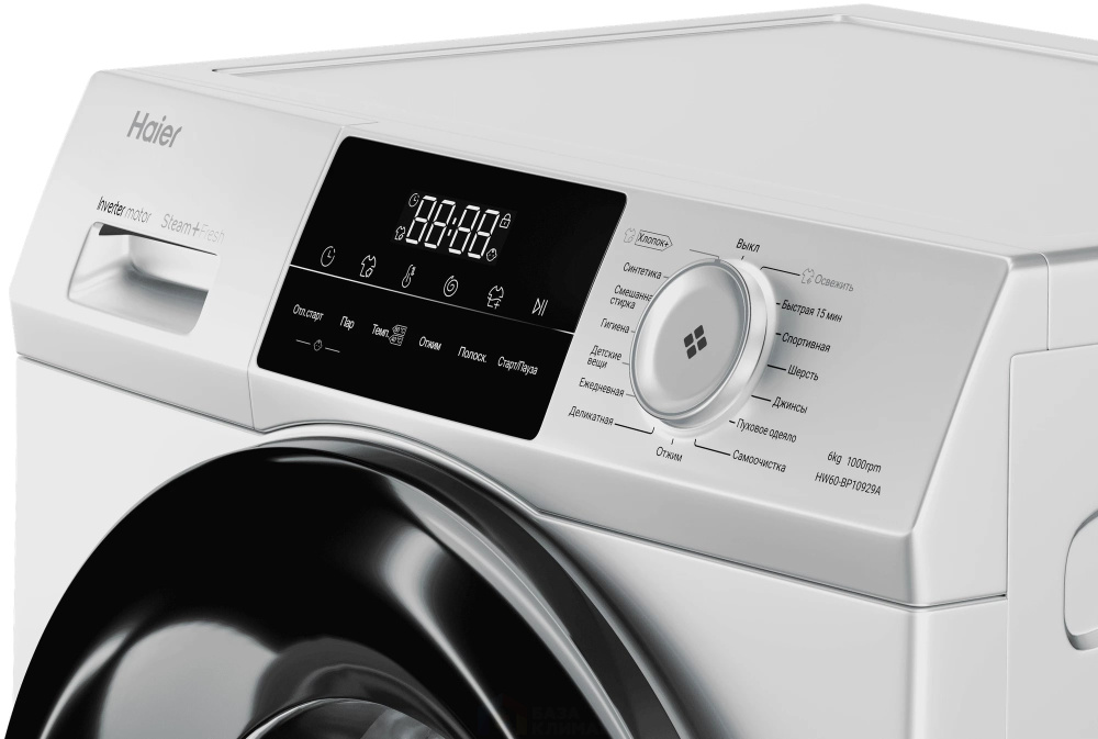 Стиральная машина Haier hw60-bp10929a