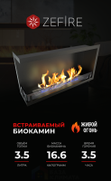 Биокамин Zefire угловой Standart 900 левый со стемалитом
