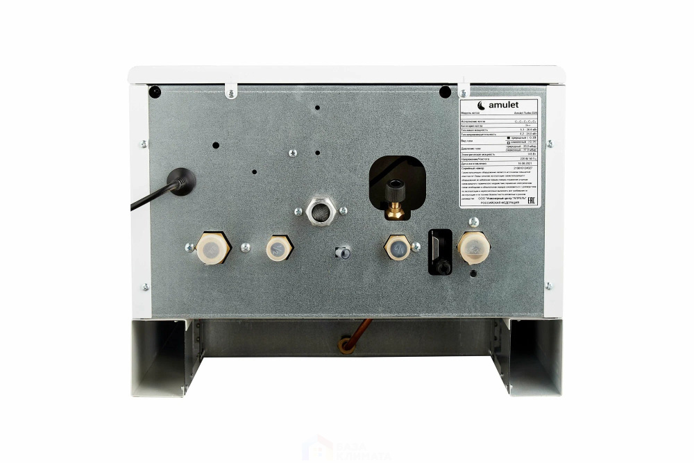 Настенный газовый котел Arderia Amulet Turbo 18