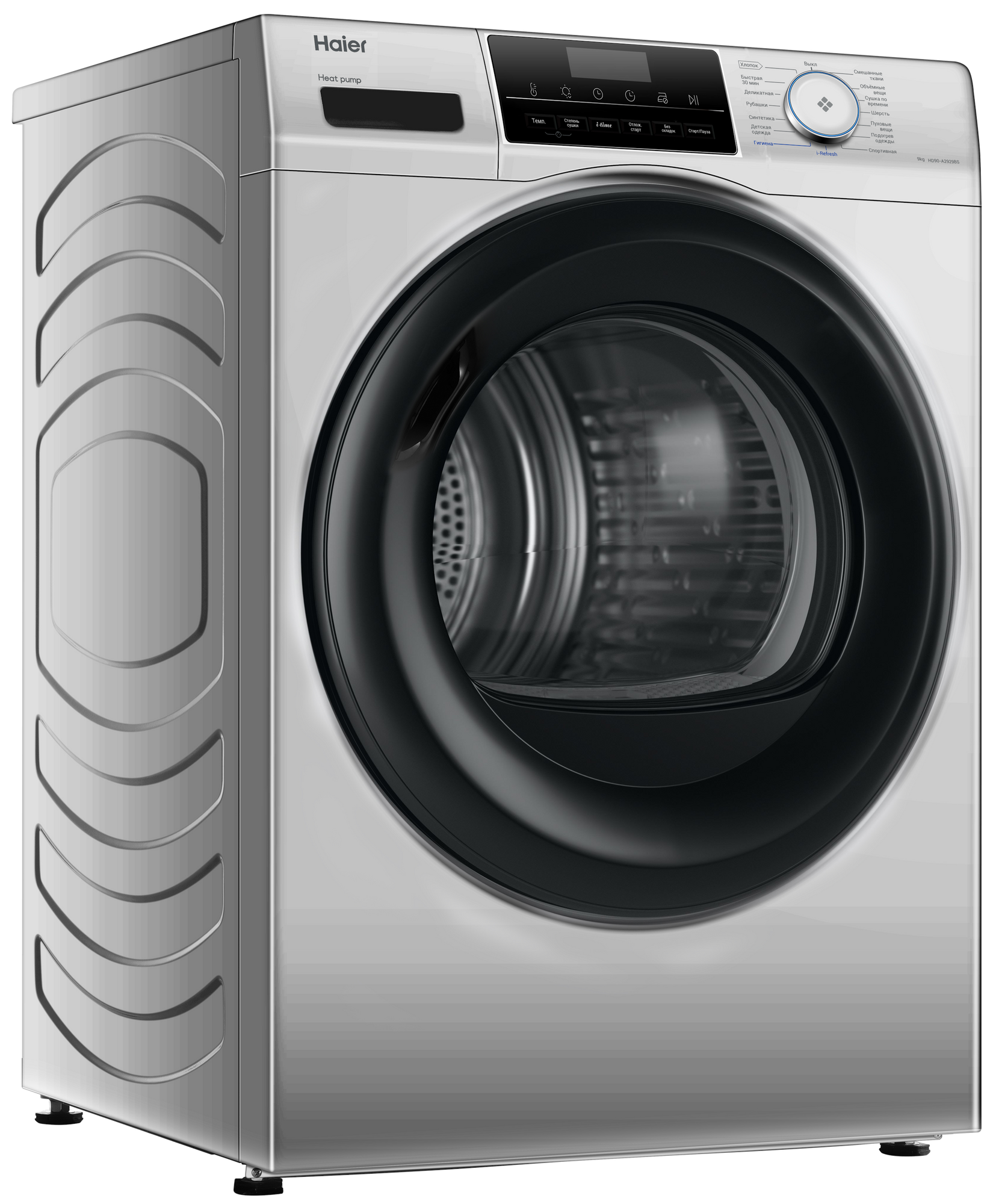 Сушильная машина Haier HD90-A2929BS