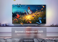 Телевизор Haier 55 OLED S9 Ultra