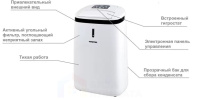Осушитель воздуха Master DH 720