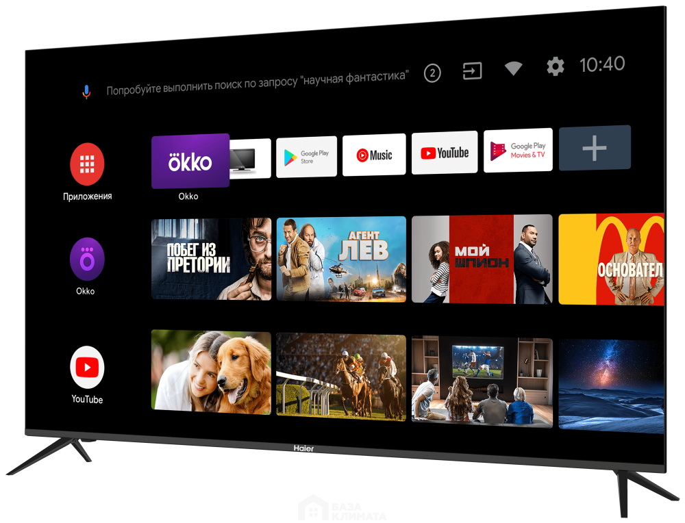 Телевизор Haier 32 Smart TV MX