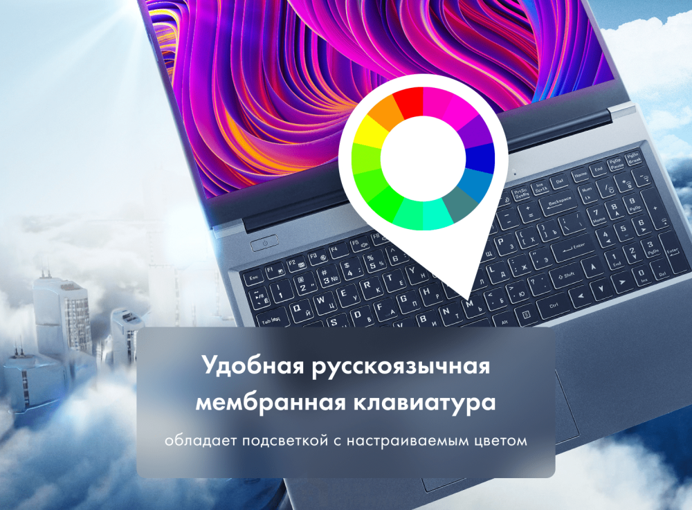 Ноутбук Haier S15
