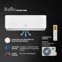 Сплит система настенная Ballu BSO 07HN8_22Y Olympio Edge on off