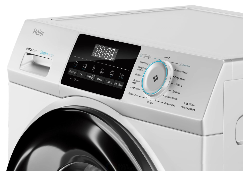 Стиральная машина Haier hw65-bp129301a