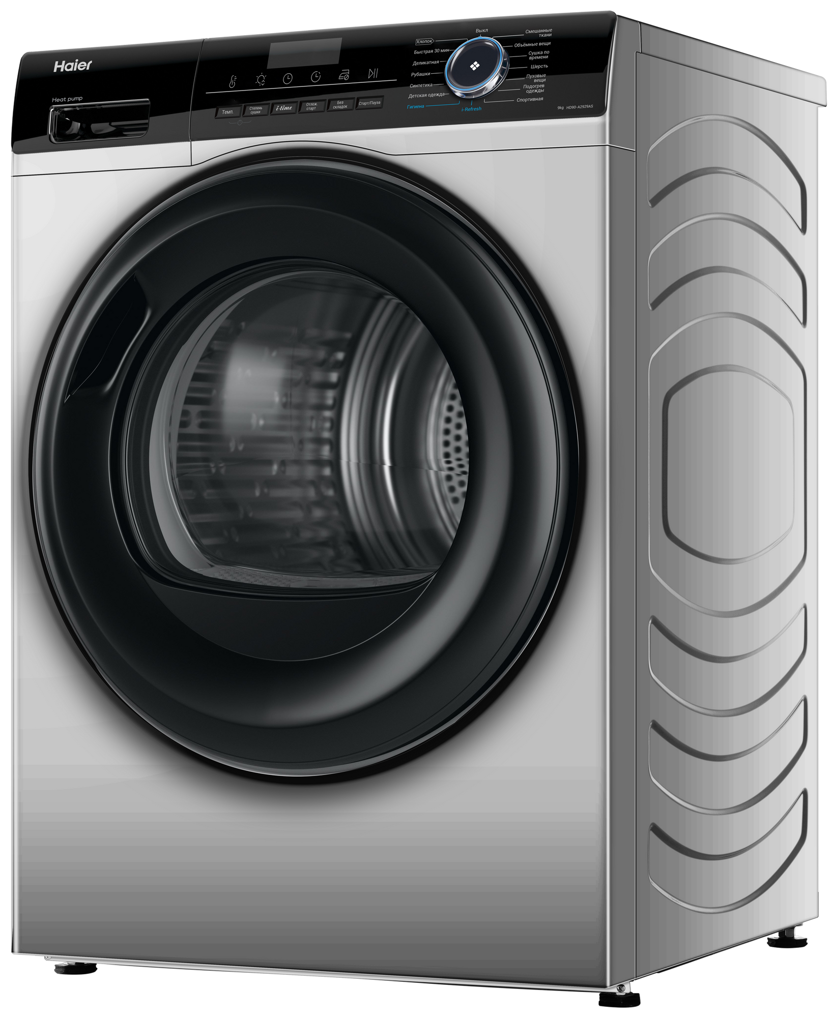 Сушильная машина Haier HD90-A2929AS