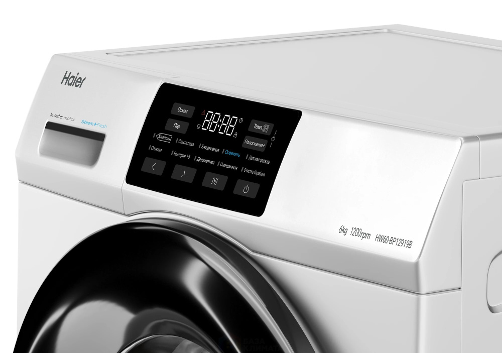 Стиральная машина Haier hw60-bp12919b