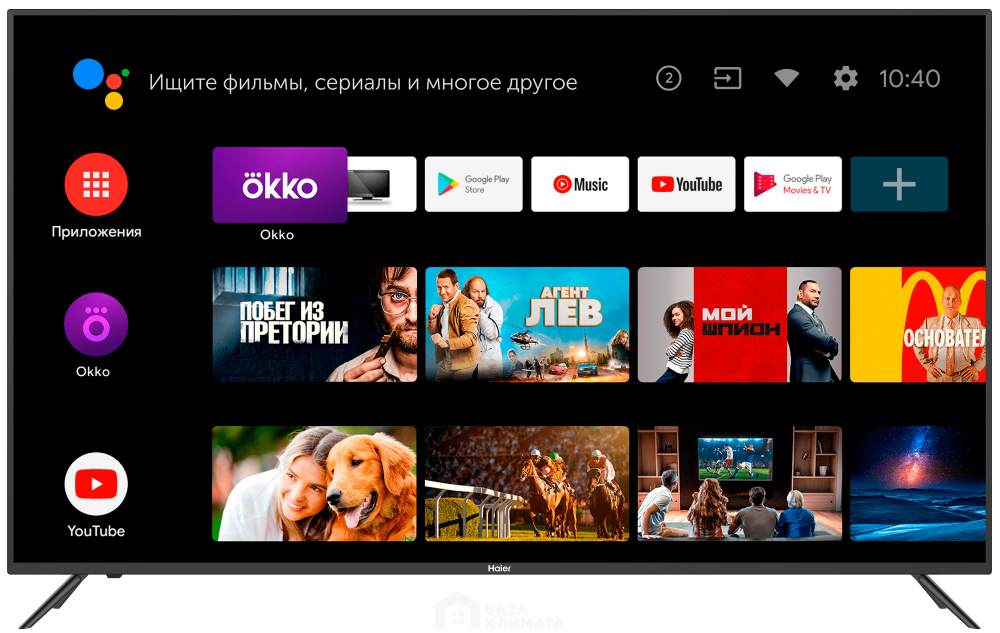 Телевизор Haier 70 Smart TV HX