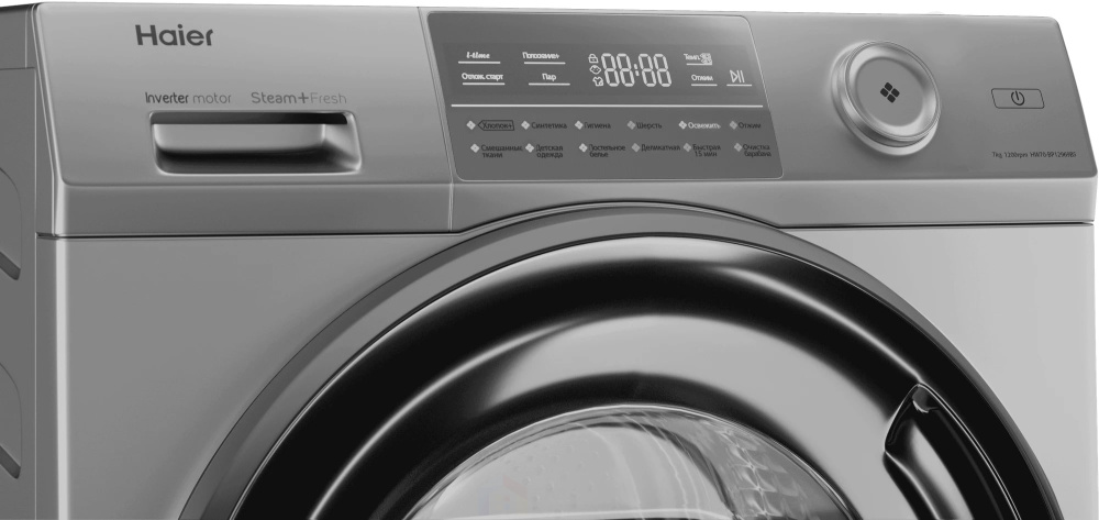 Стиральная машина Haier hw70-bp12969bs