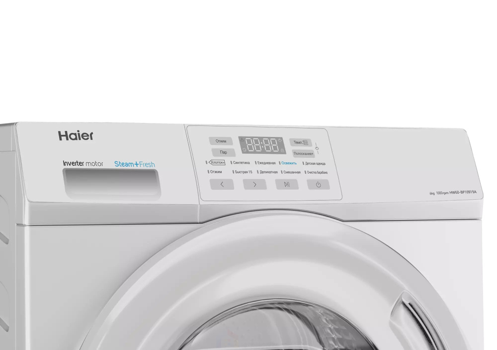 Стиральная машина Haier hw60-bp10919a
