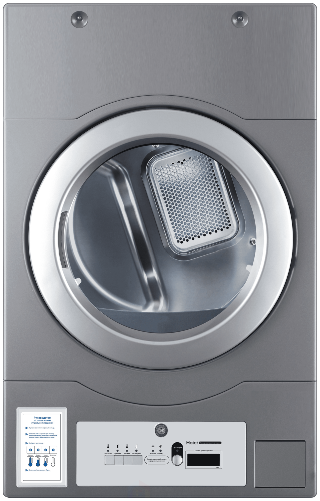 Коммерческая сушильная машина Haier HCD12C