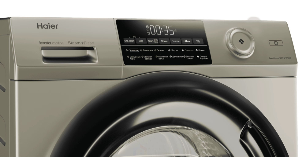 Стиральная машина Haier hw70-bp12959g
