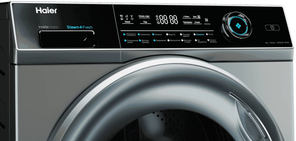 Стиральная машина Haier hw80-bp14979s
